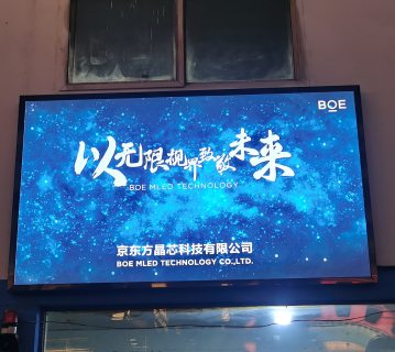 大冶鐵礦p1.86安裝完畢！尺寸：2.24x1.28，像素點(diǎn)：1204x688